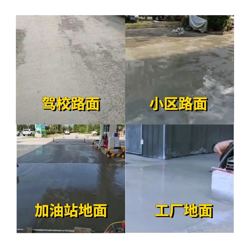 梅列老旧道路翻新快速解决方案